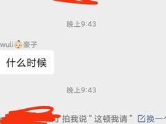 -古田会·肥肠鸡(古田店)