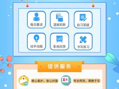 -昂立青少儿成长中心(宝山万达校区)