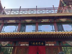 -南门涮肉(通州店)
