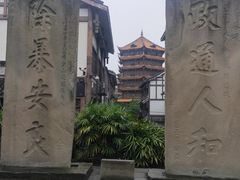 -南关石牌坊古镇