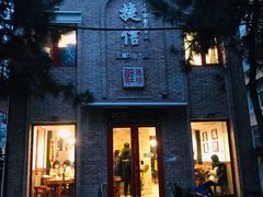 门面-捷信牛奶甜品世家(五道口店)