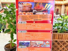 -天毓山庄·餐厅