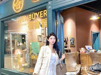 沈阳超好逛的奢侈品店｜兰榭中古