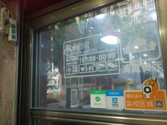 -郑家包子牛肉拉面(尚勤路店)