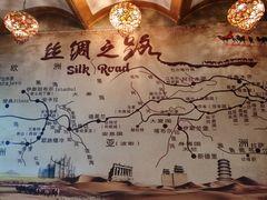 -萨拉热窝长城中餐厅