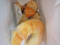 相思榴莲-BreadTalk面包新语·烘焙蛋糕(领展购物广场店)