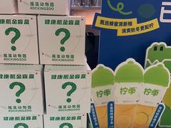 -柠季·手打柠檬茶(静安大悦城北座B1店 )