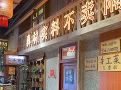 -旧街市鲜货老火锅(大光路店)