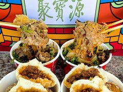 -聚宝源(牛街创始店)