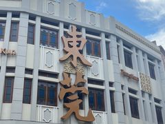 -东莞市可园博物馆