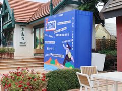 -半山湖景小厨(抚仙湖太阳山小镇店)