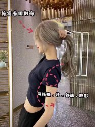 -3AM HAIR SALON烫发染发接发