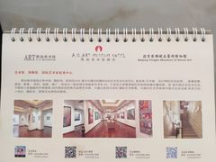 -北京A·C·Embassy酒店(三里屯工人体育场地铁站店)