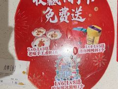 -老味烧烤(总店)