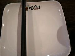 -吃了个串(花都店)