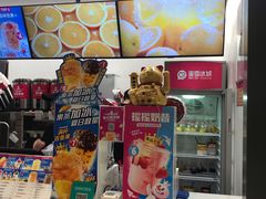 -蜜雪冰城(领展店)