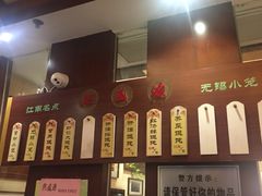 -熙盛源(滨湖万达店)