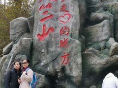 -秦岭天竺山生态文化旅游景区