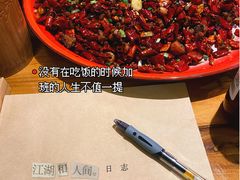 -先启半步颠·川菜小炒