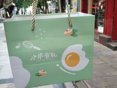 -小半有礼(天河南店)