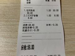 账单-友达面馆·酸菜鱼面(钱塘区店)