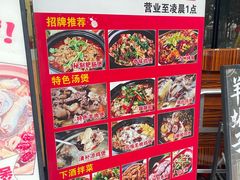 -张妈台式锅烧(深大店)