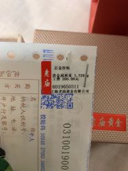-老庙黄金(龙之梦购物公园店)