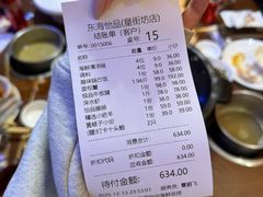 -东海怡品海鲜豆捞(星街坊店)