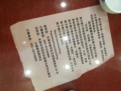 -桃子餐厅·天津菜(红星路直营店)