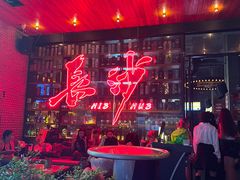 -HIB HUB公社(解放西路店)