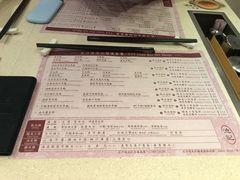 菜单-池记(尖沙咀店)