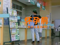-广州仁爱天河医院