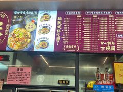 -跃跃鸡肠面(人民北路店)