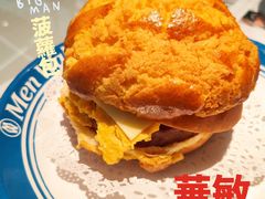 Big&nbsp;Men菠萝包-敏华冰厅(平安金融中心店)