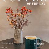 魔都的咖啡香｜缤物咖啡☕️