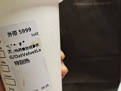 -星巴克臻选(沈阳大悦城店)