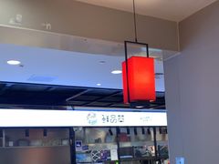 -吉野家(复兴路第二餐厅店)