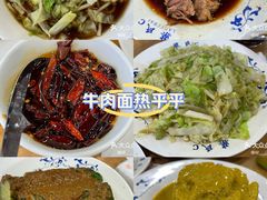 -柴氏风味斋(甘家口店)