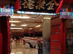 -全聚德(上海首店浦东店)