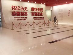 -中国人民抗日战争纪念馆