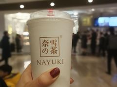 -奈雪的茶(市百一店)