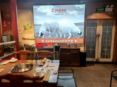 -古铜老院铜锅涮肉·清真(双井店)