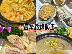 -天宝食坊·啫啫煲大排档(西华路店)