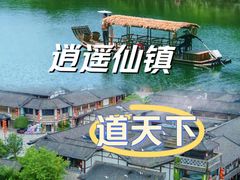 -茅山东方盐湖城景区