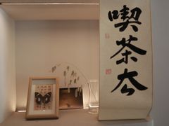 -溯洄咖啡VORTEX COFFEE
