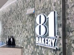 -81bakery(关山路店)