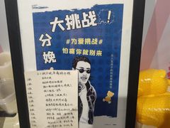 -成都失恋馆