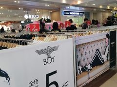 -杉杉奥特莱斯广场(哈尔滨店)
