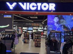 -YONEX苗江运动城(源深店)