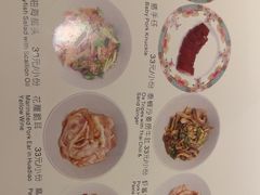 -惠食佳(滨江大公馆店)